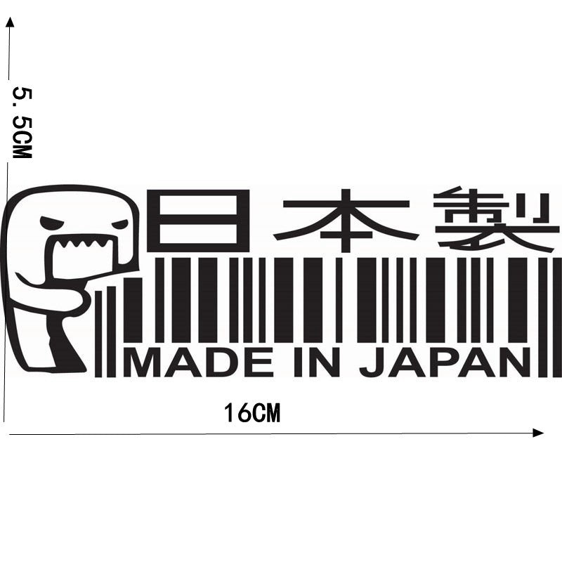 "Made In Japan" Bar Code Sticker - JDM Made In Japan Car Decal