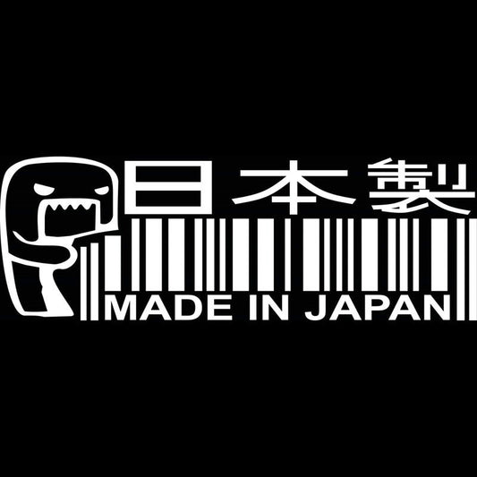 "Made In Japan" Bar Code Sticker - JDM Made In Japan Car Decal