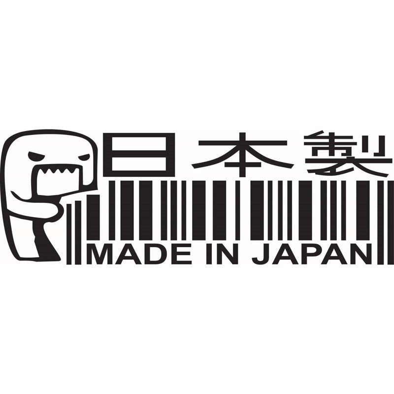 "Made In Japan" Bar Code Sticker - JDM Made In Japan Car Decal